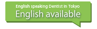 English-page(Nishikokubunji Takenoko Dental)|西国分寺市の歯科の西国分寺たけのこ歯科