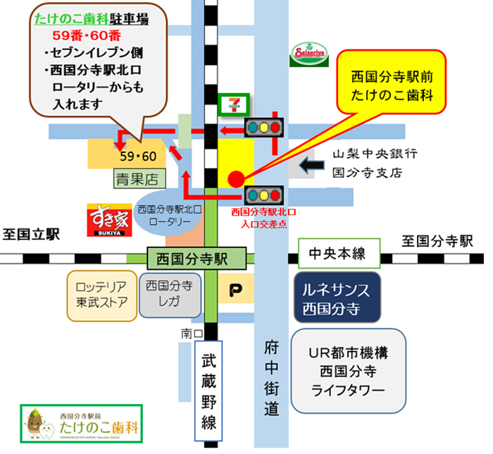 駐車場のご案内